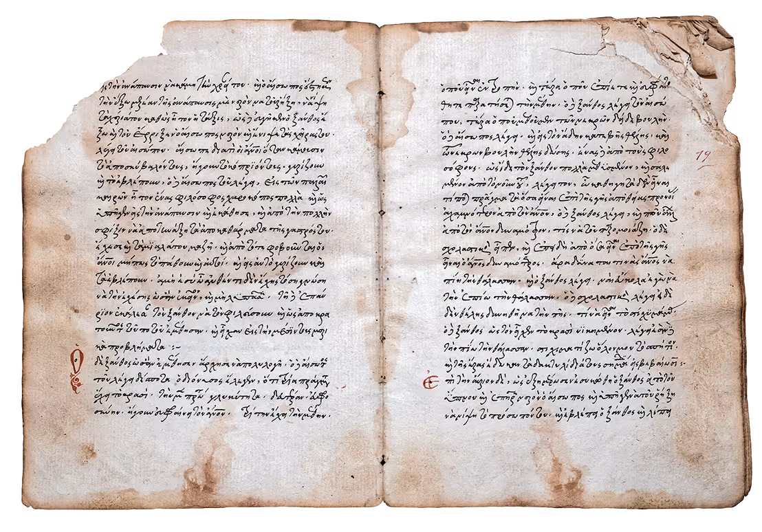 Κώδικας μὲ ἀριθμὸ 25. Δημώδης διασκευὴ τοῦ βίου τοῦ Αἰσώπου.